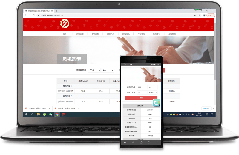 三葉羅茨風機在塑料工業中的應用分析