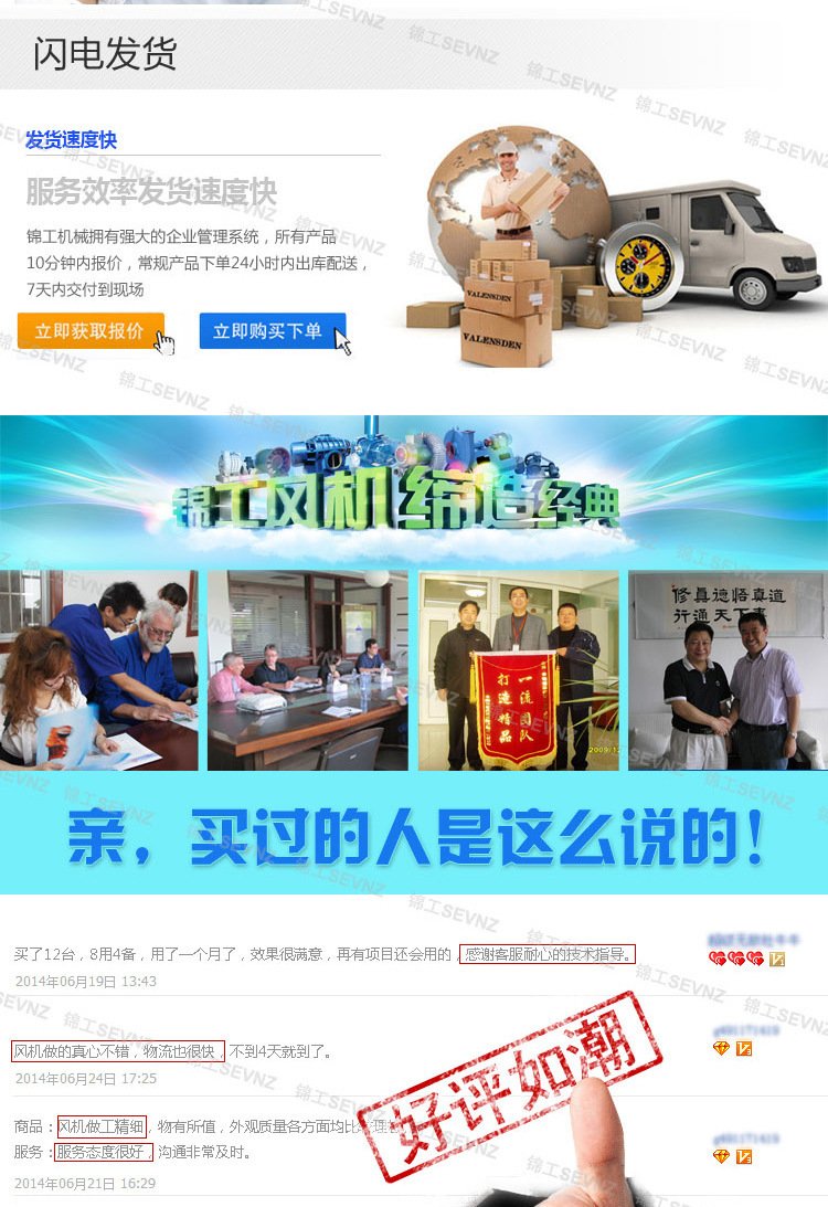 JGR系列羅茨鼓風機