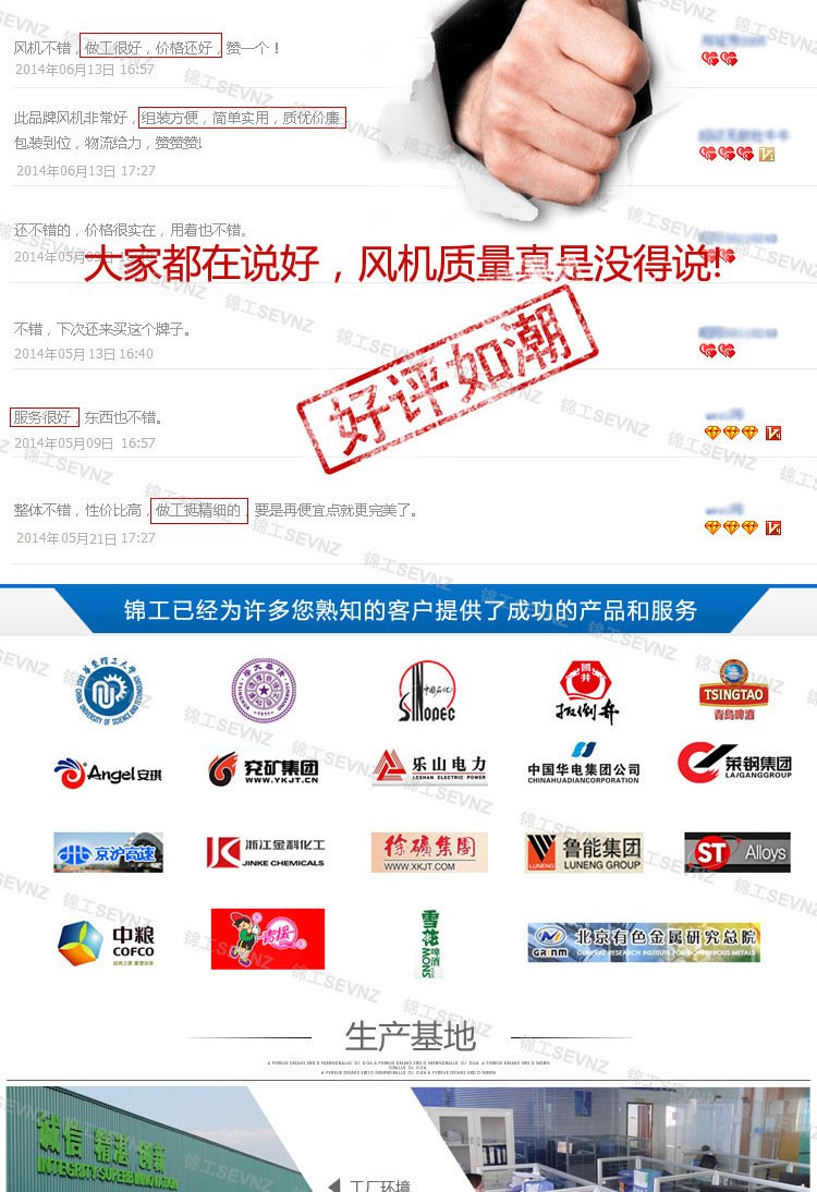 JGR系列羅茨鼓風機