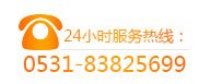 三葉羅茨鼓風機24小時服務咨詢電話0531-83825699